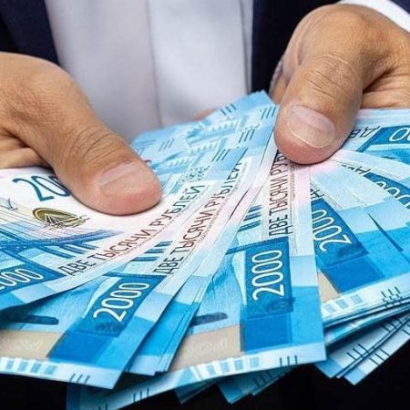 ЕЩЕ БОЛЬШЕ ДЕНЕГ